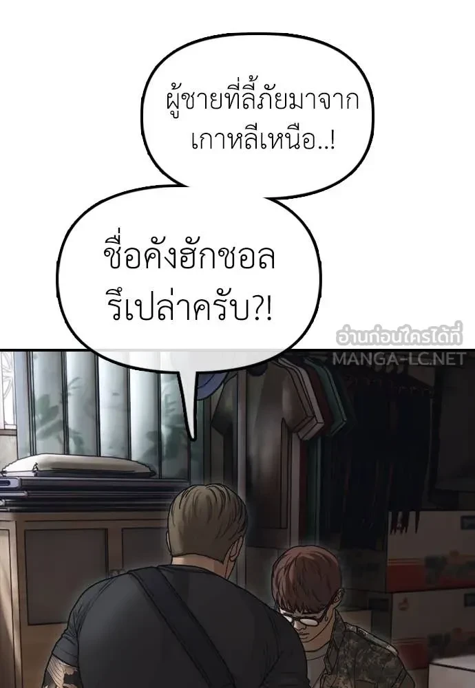 หน้า 122