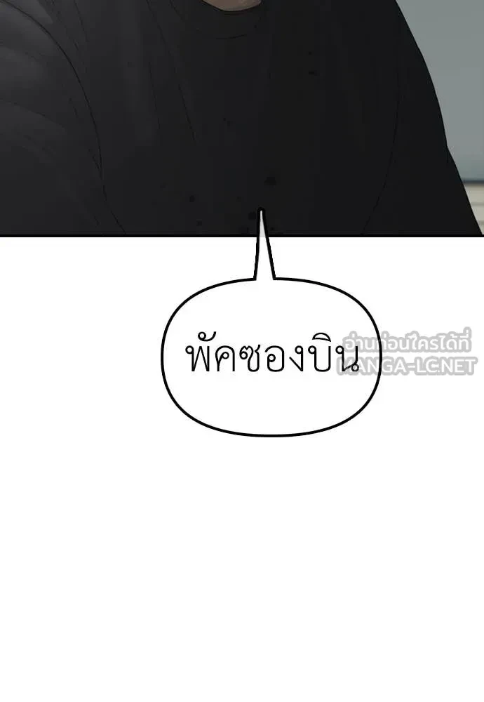 หน้า 122