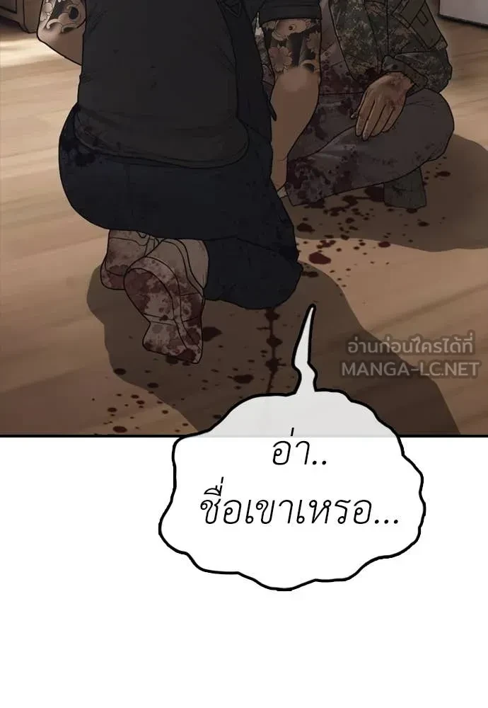 หน้า 123