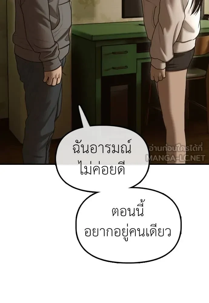 หน้า 123