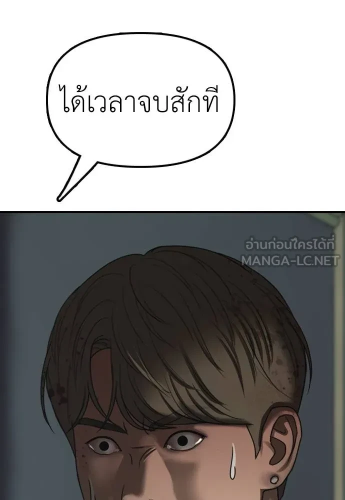 หน้า 123