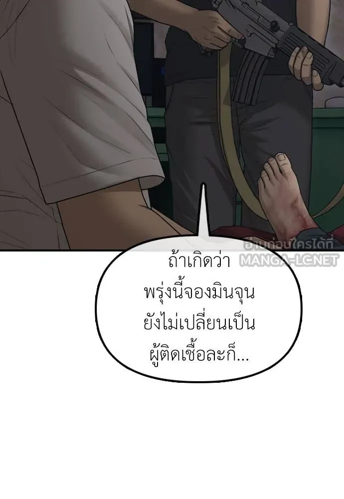 หน้า 123