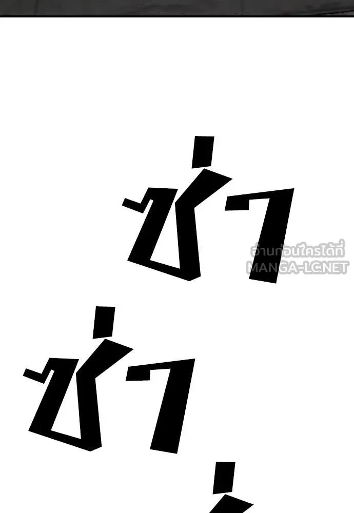 หน้า 123