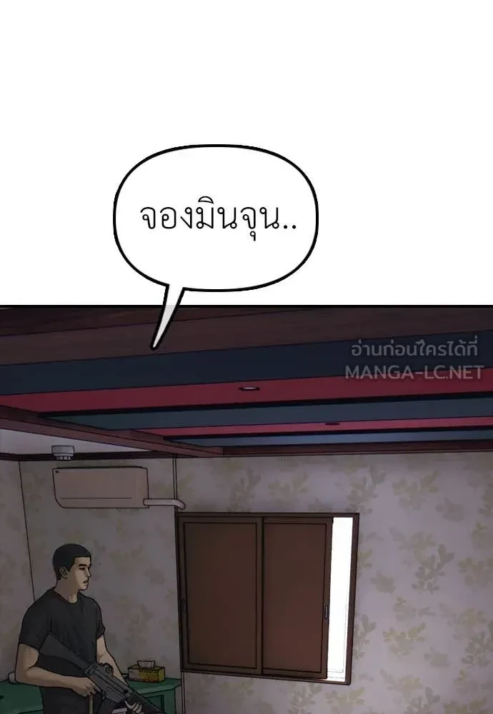 หน้า 124