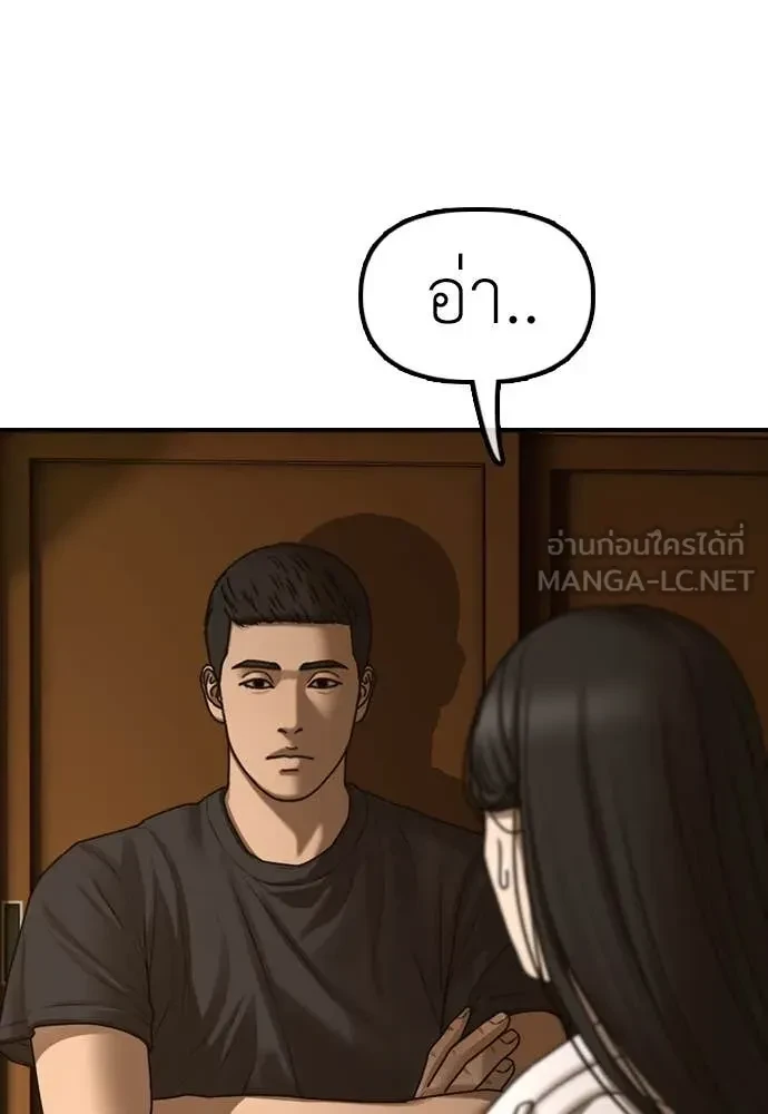 หน้า 124