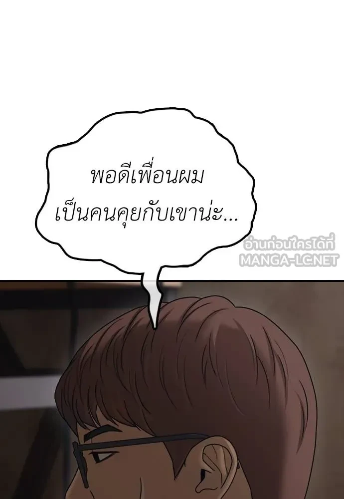 หน้า 124