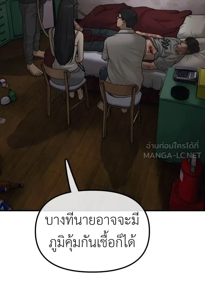 หน้า 125