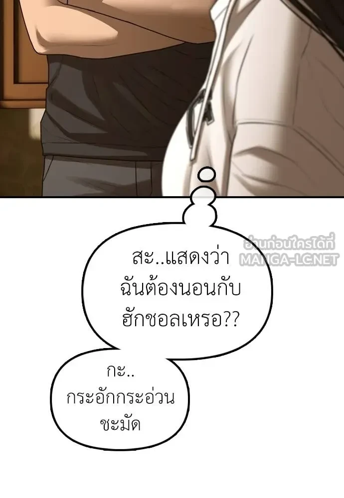 หน้า 125