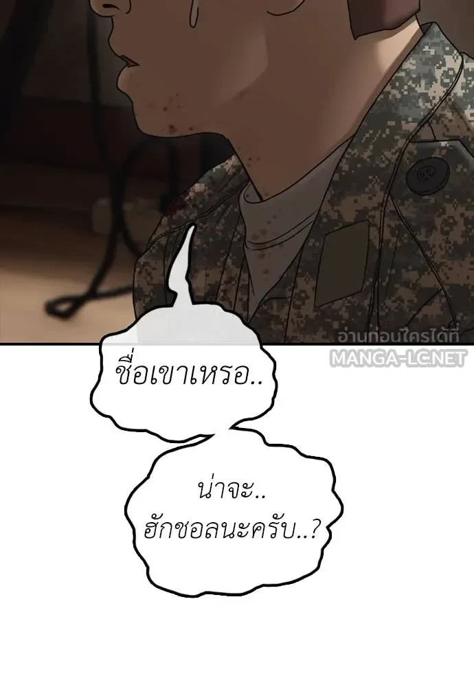 หน้า 125