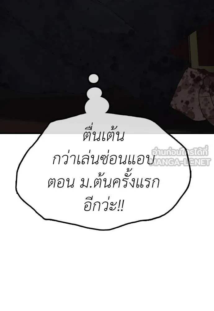 หน้า 125