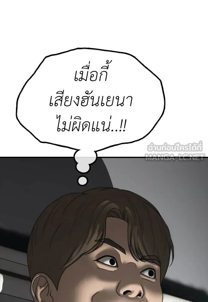 หน้า 126