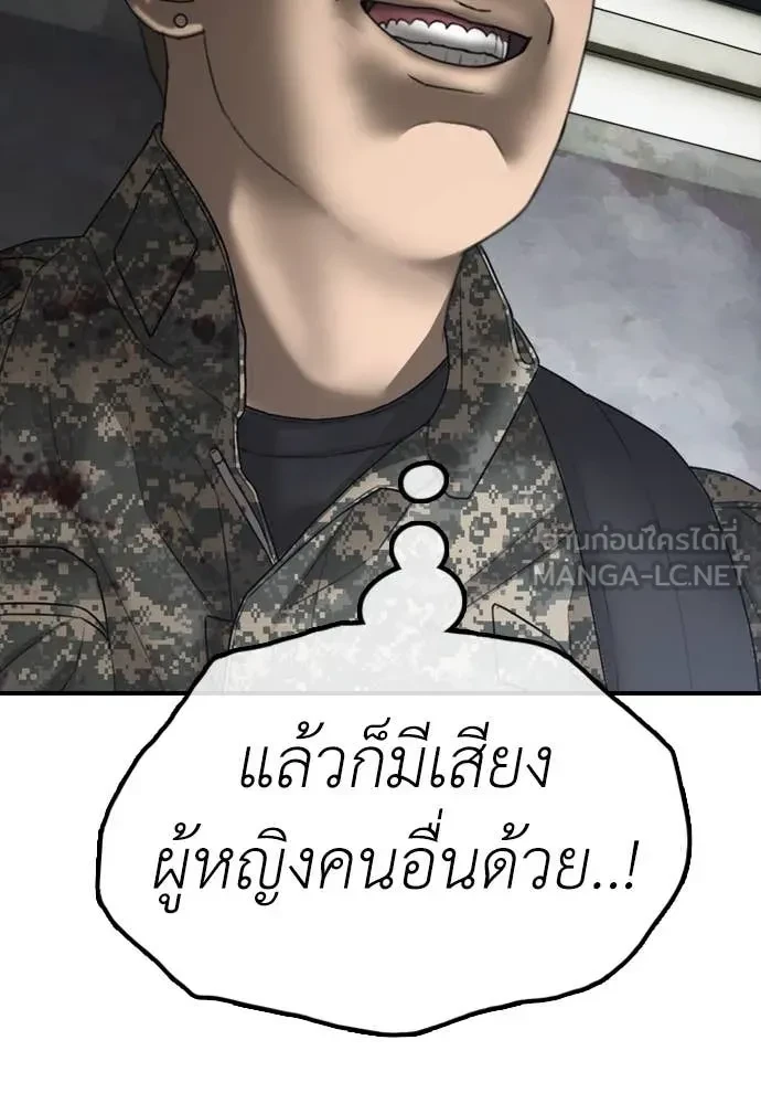 หน้า 127
