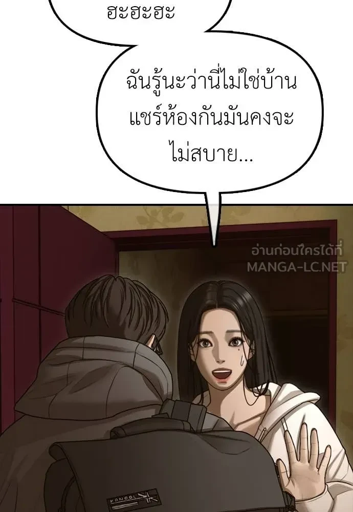 หน้า 128