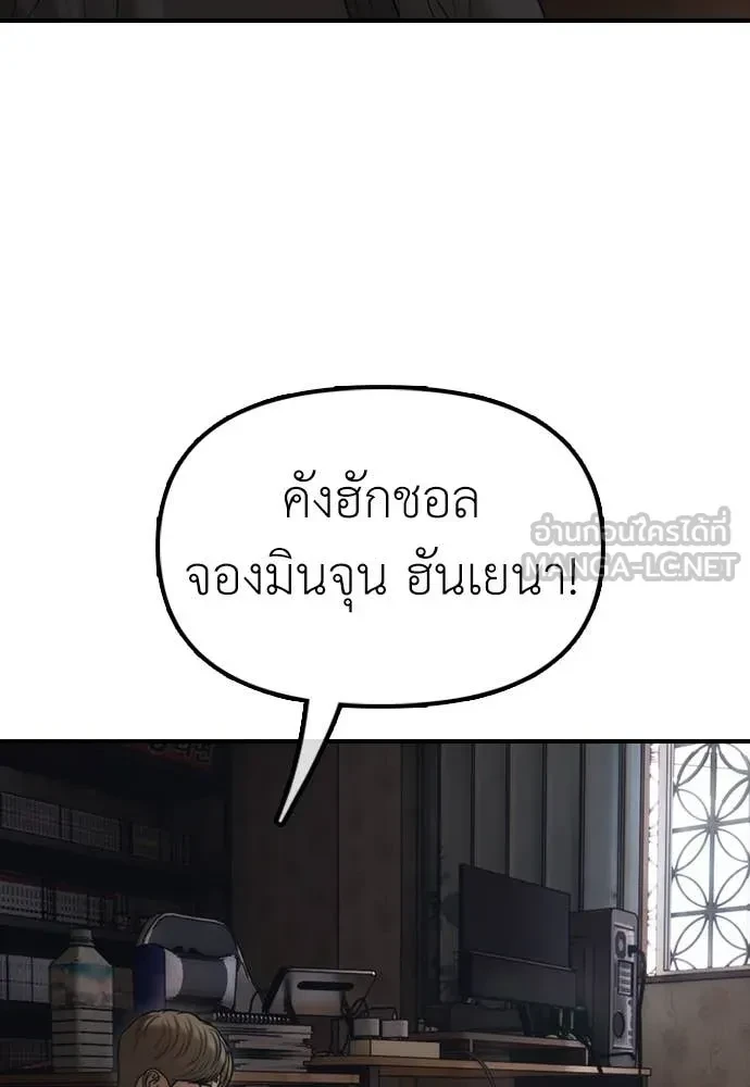 หน้า 128