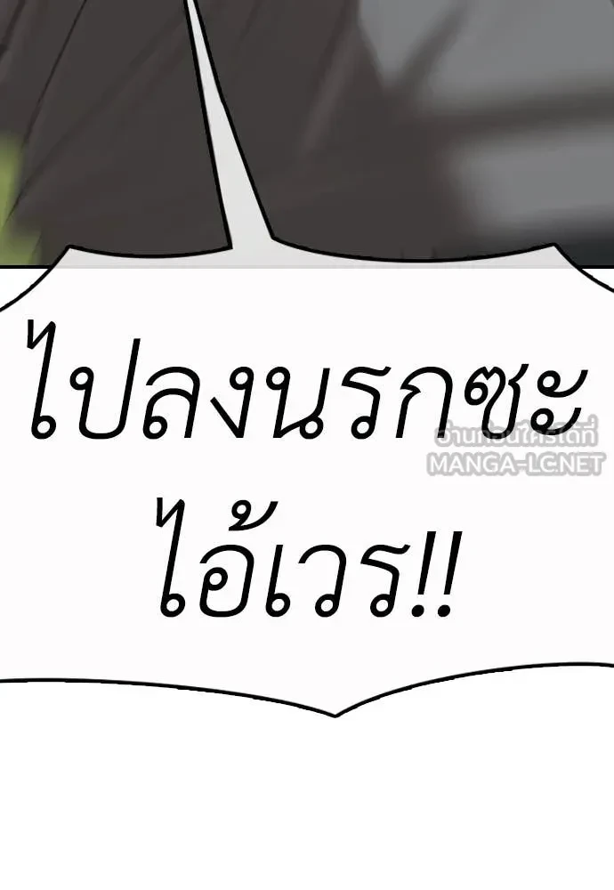 หน้า 128