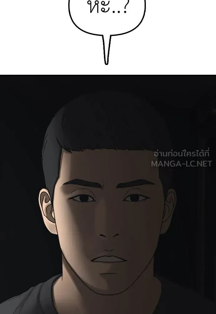 หน้า 129