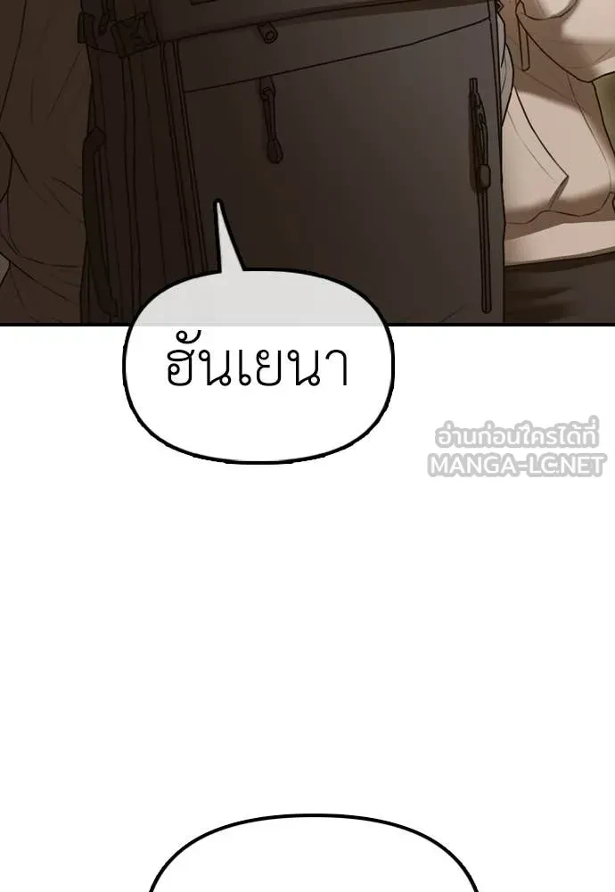 หน้า 129
