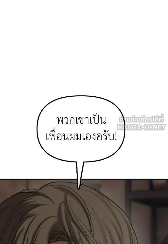 หน้า 130
