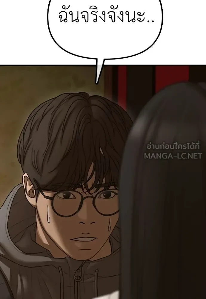 หน้า 130