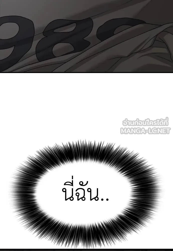 หน้า 130