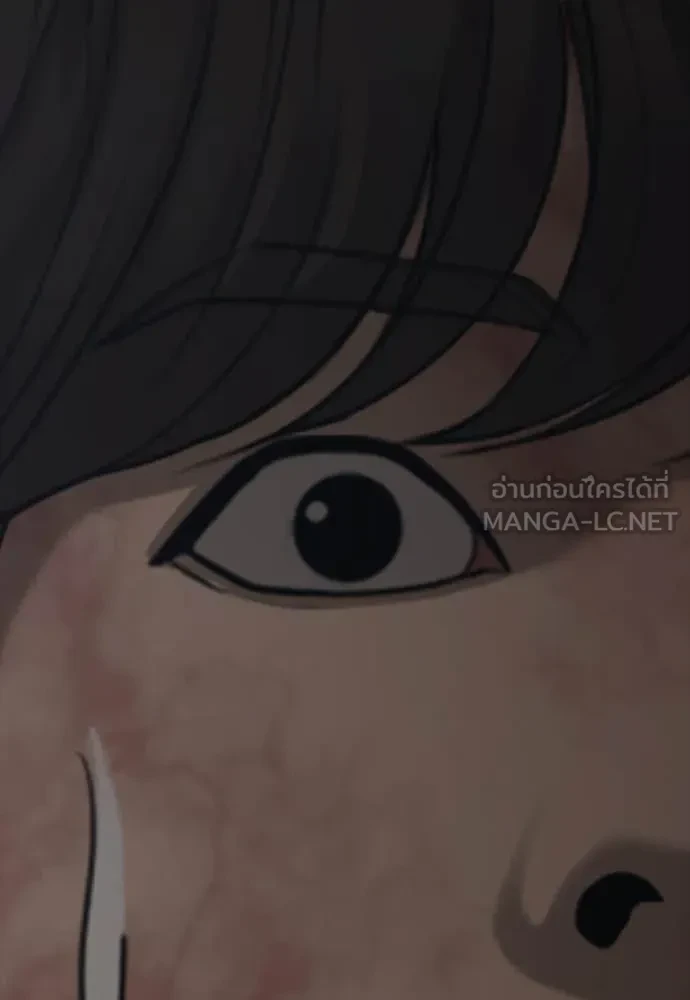 หน้า 131