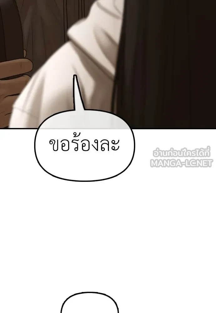 หน้า 131