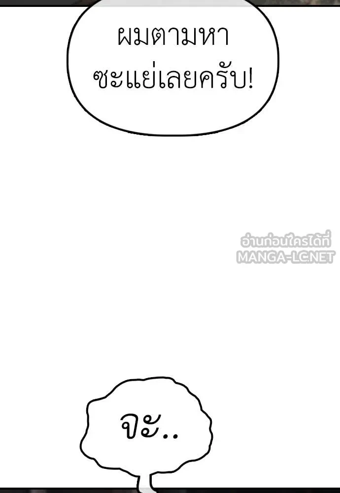 หน้า 132