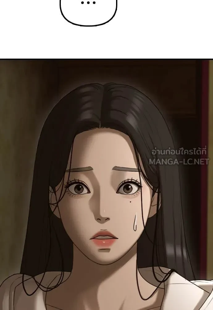 หน้า 132