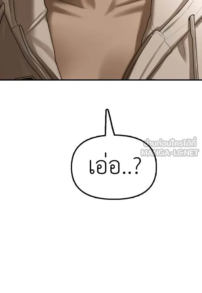 หน้า 133
