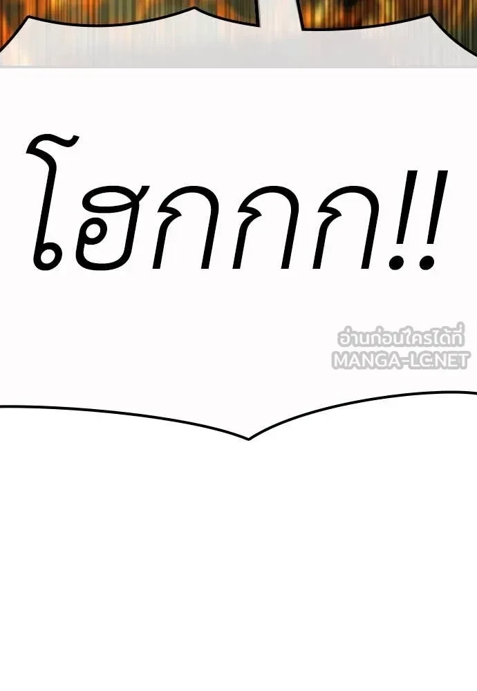 หน้า 133