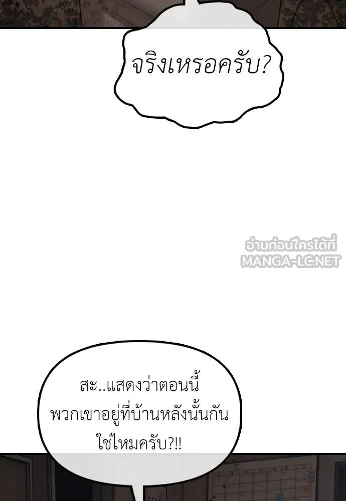 หน้า 134