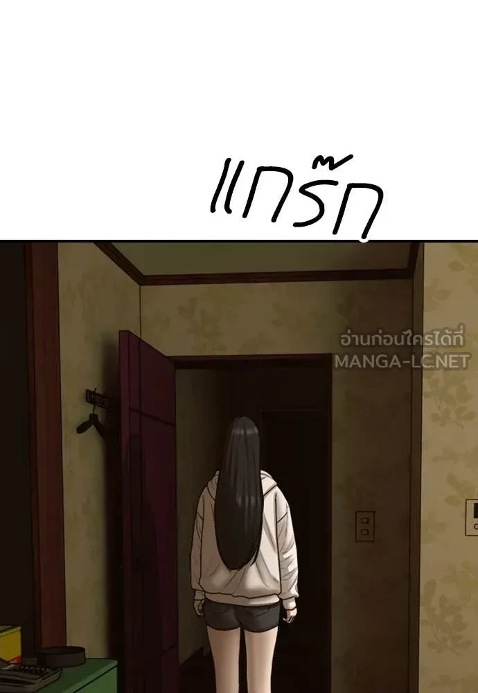 หน้า 134