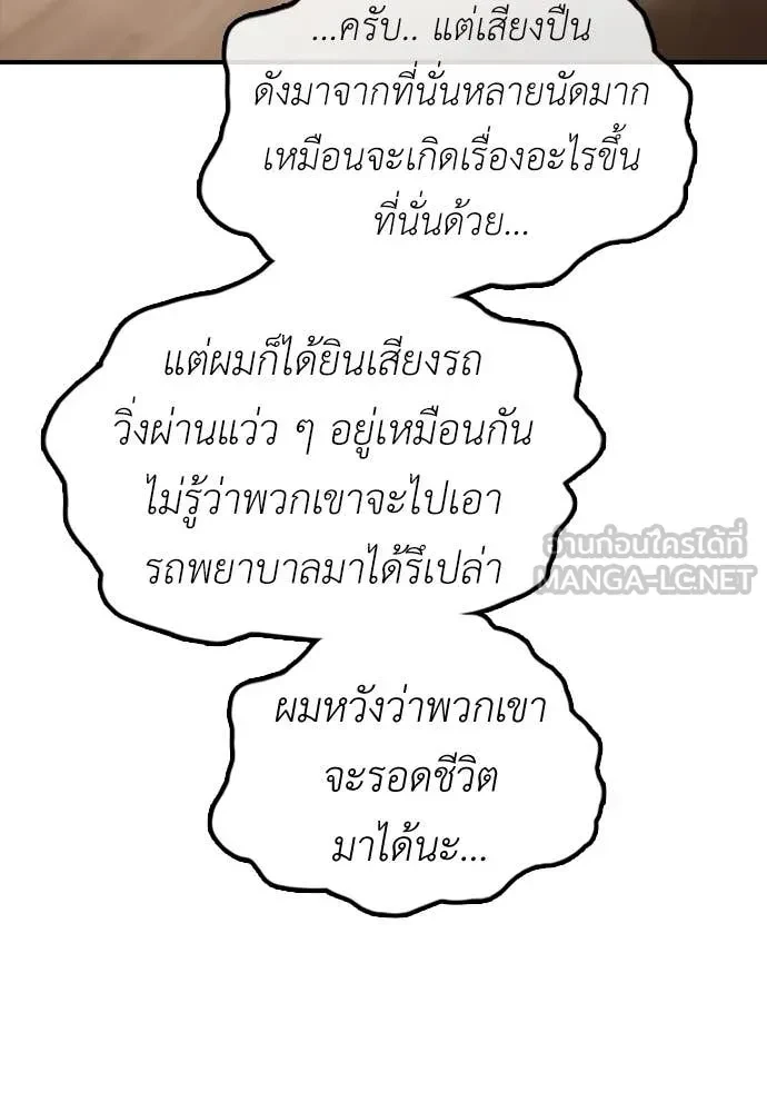 หน้า 136