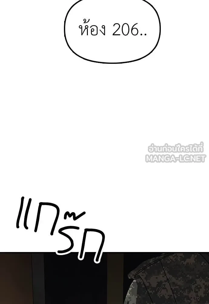 หน้า 136