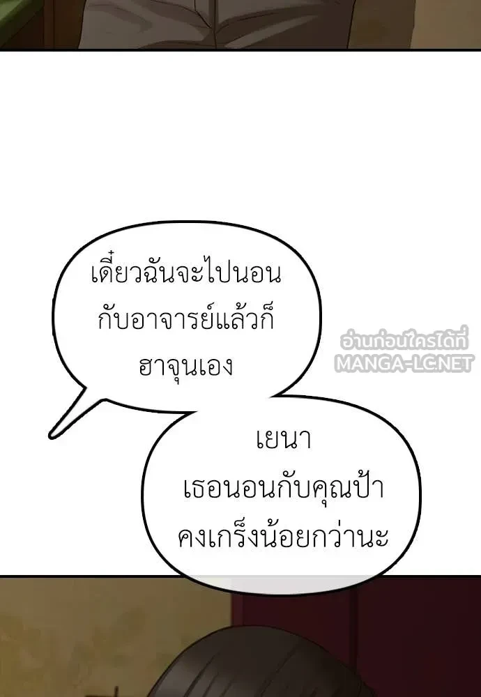 หน้า 137