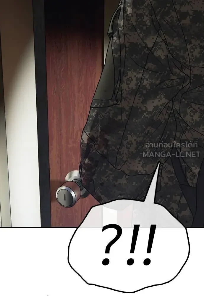 หน้า 137