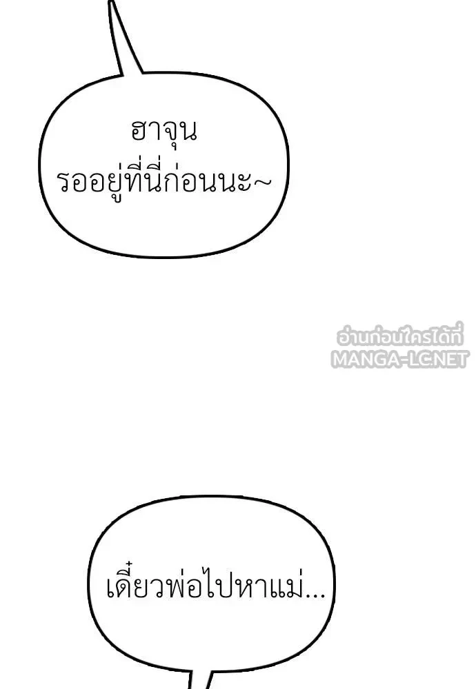 หน้า 138