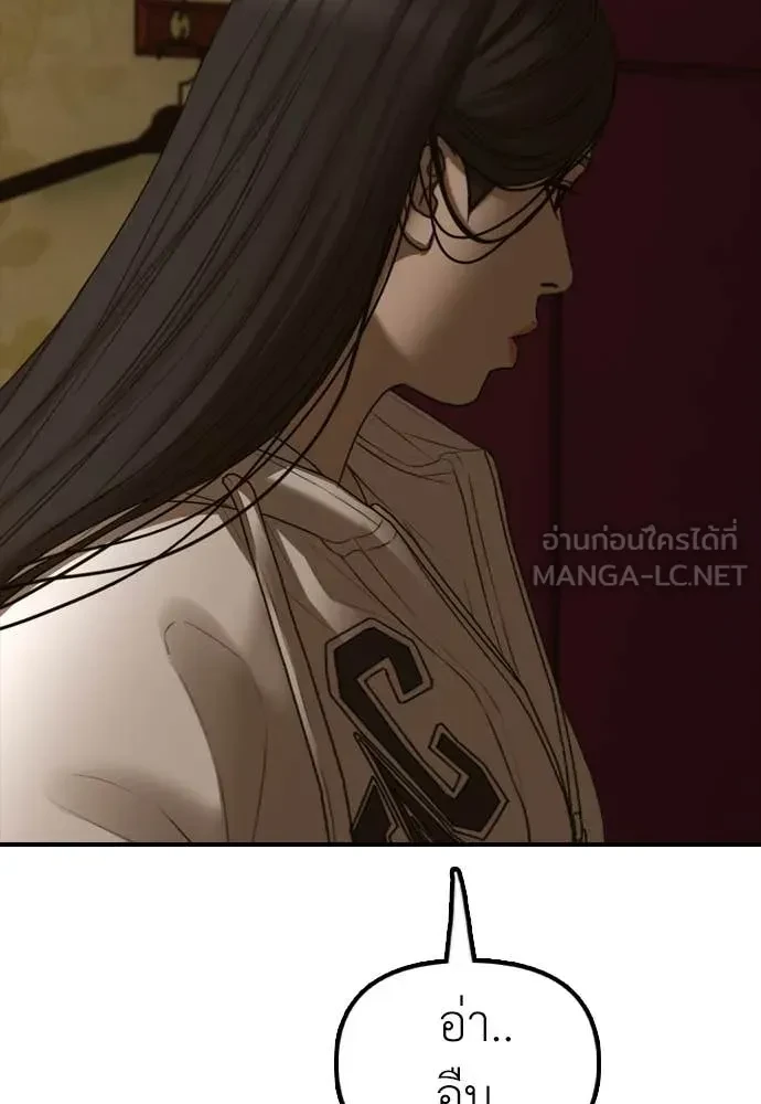 หน้า 138