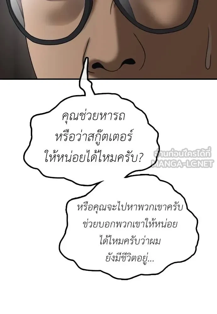 หน้า 138
