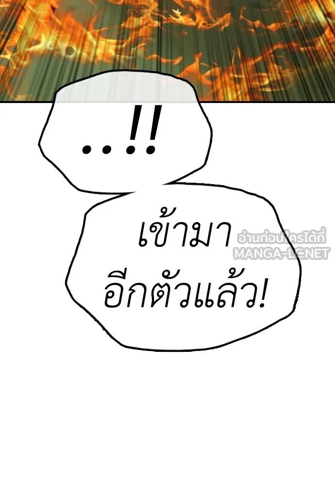 หน้า 138