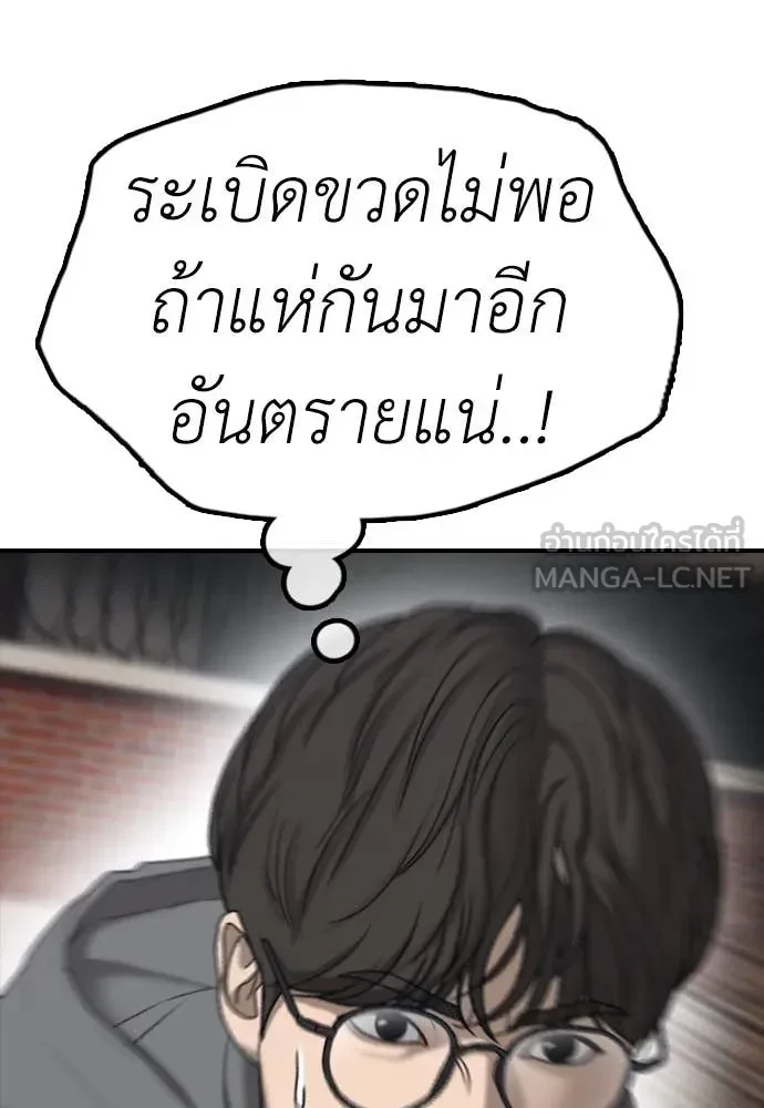 หน้า 139