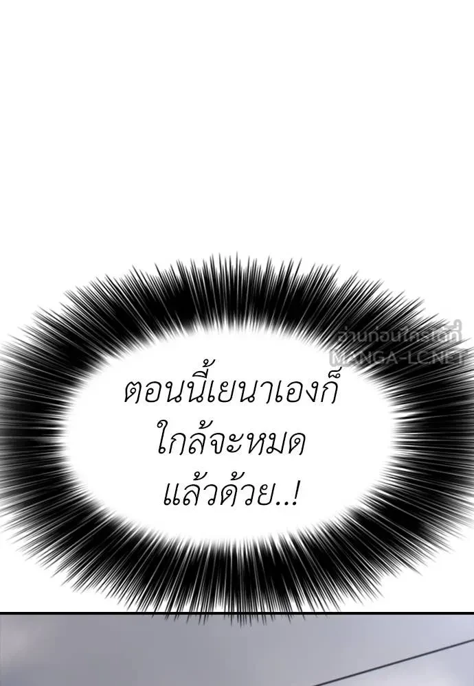 หน้า 141
