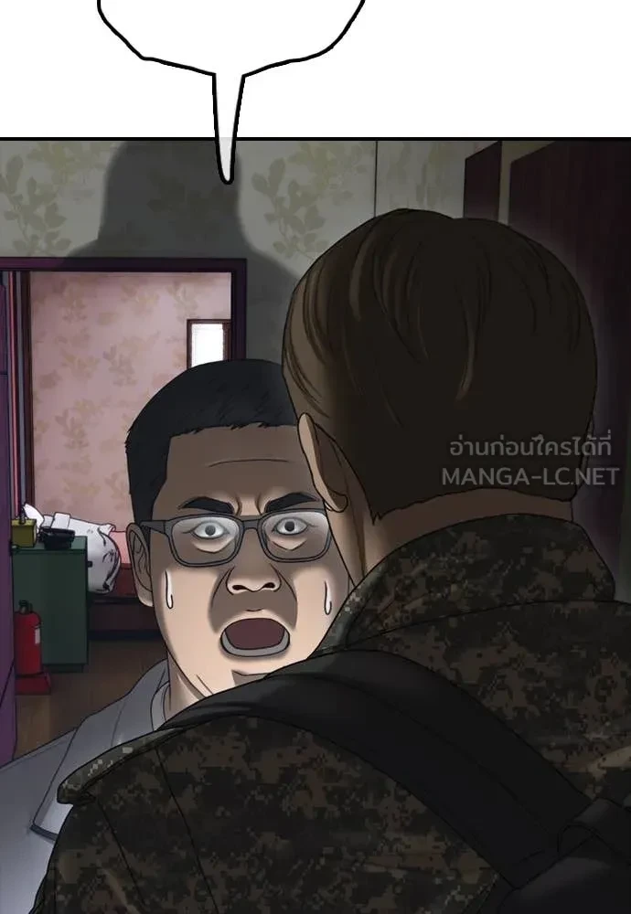 หน้า 141