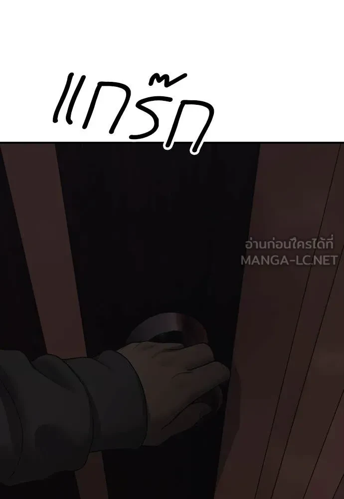 หน้า 141