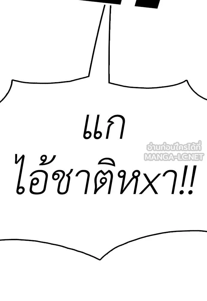 หน้า 142