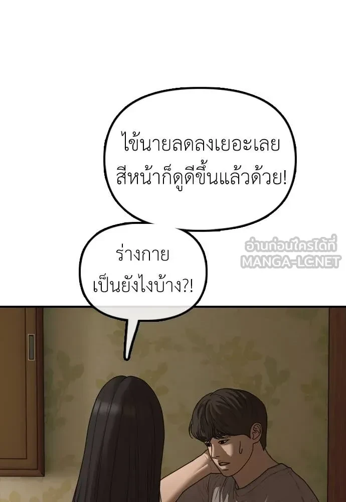 หน้า 142