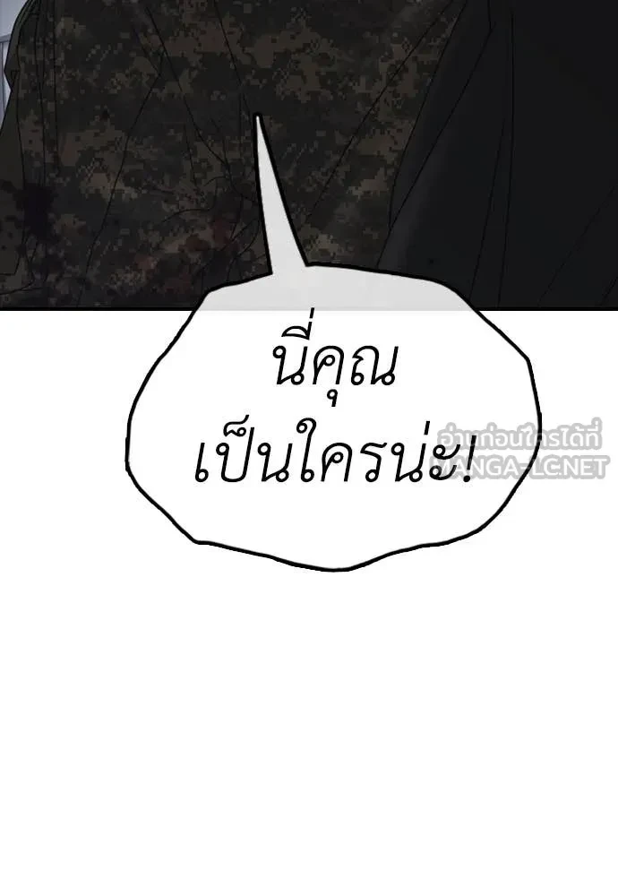 หน้า 142