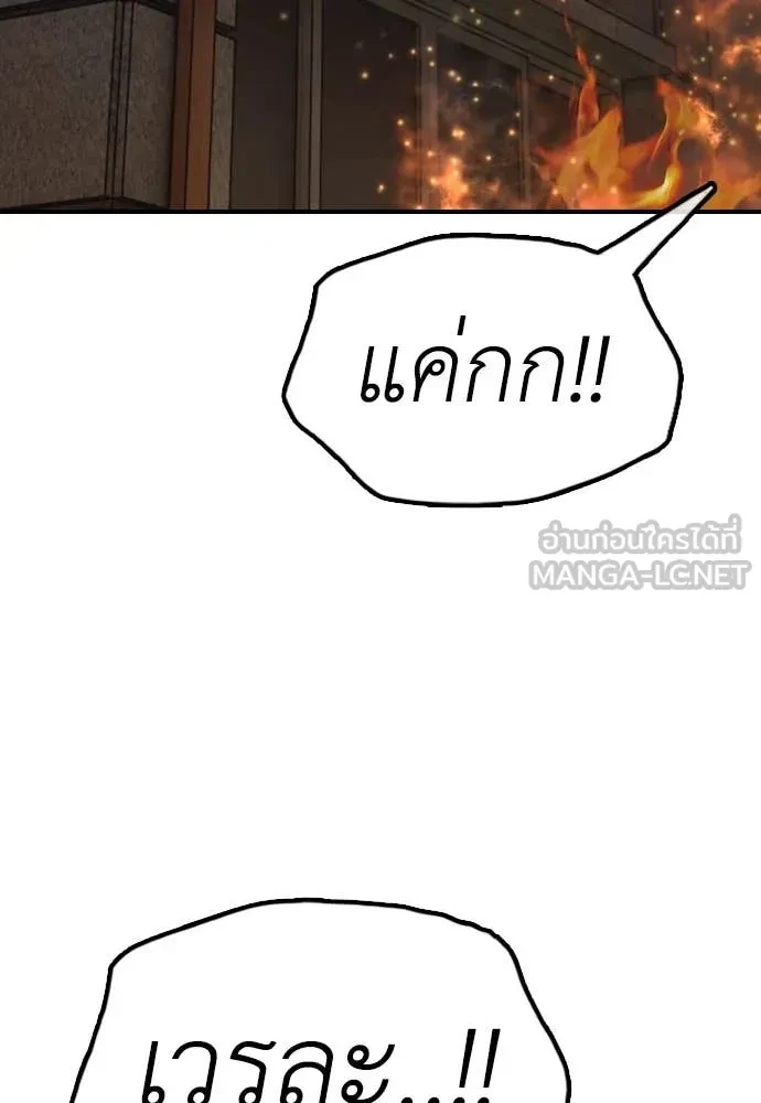หน้า 143
