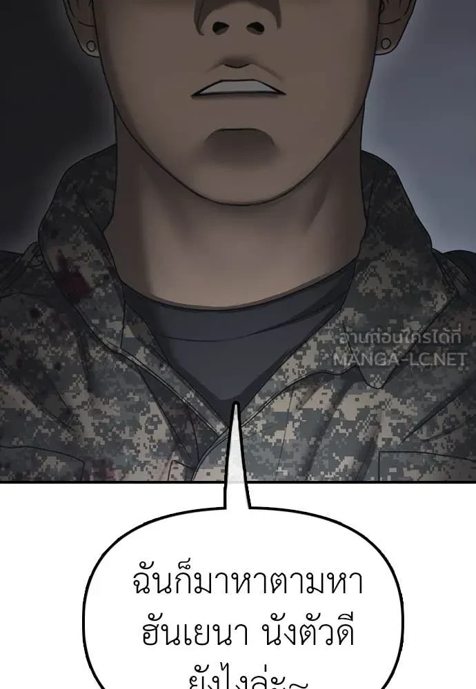 หน้า 144