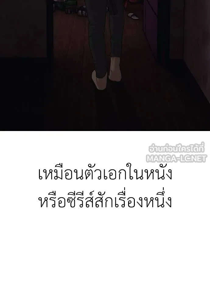 หน้า 144